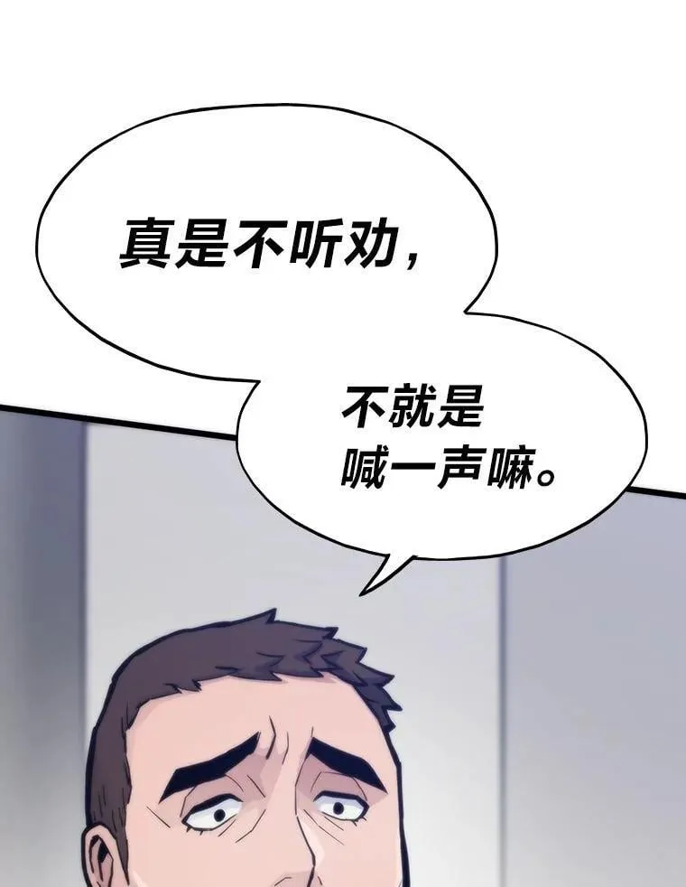 第237页
