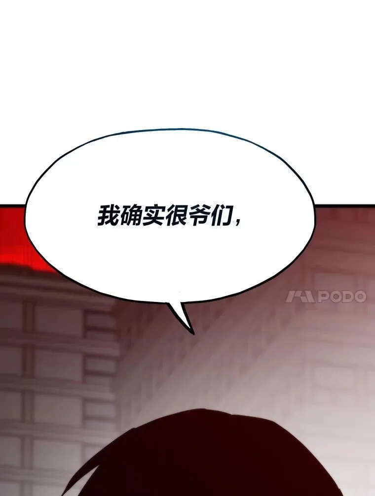 第213页