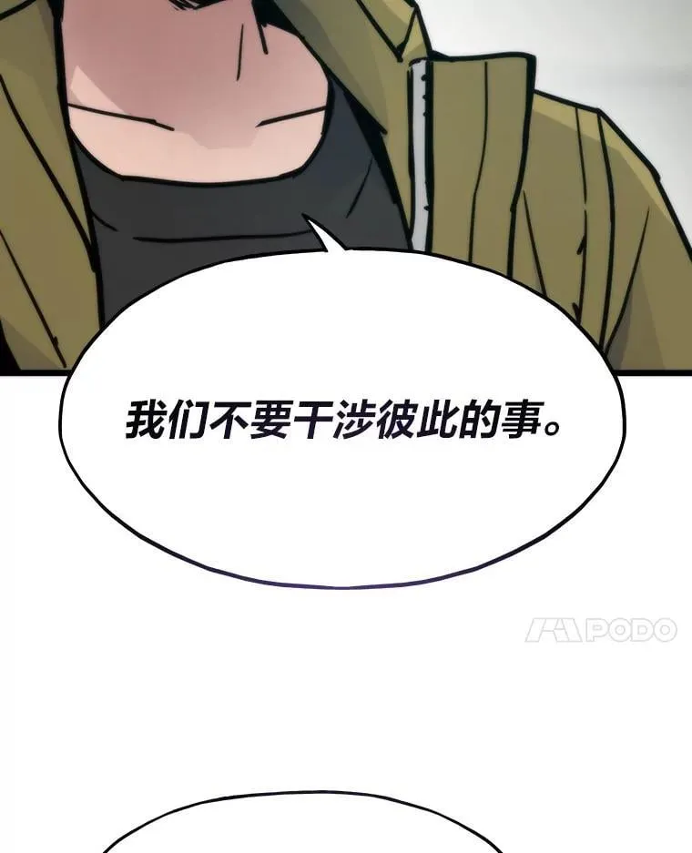 第255页