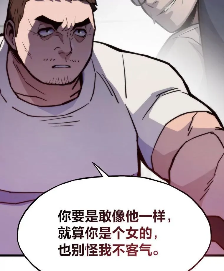 第255页