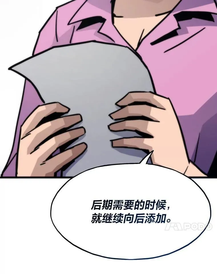 第258页