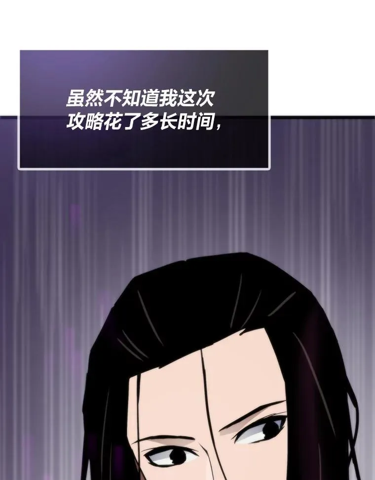第240页