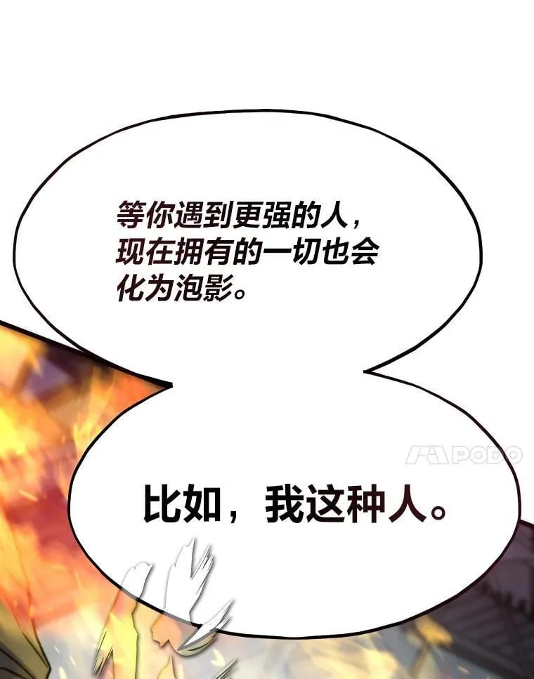 第444页