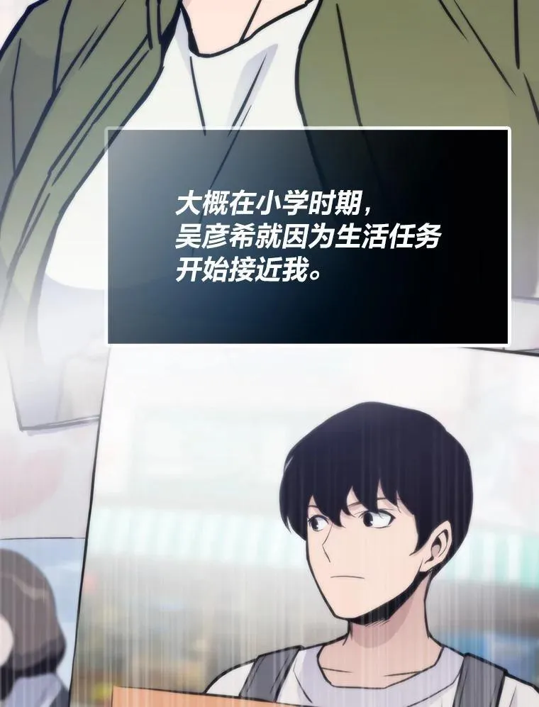 第255页