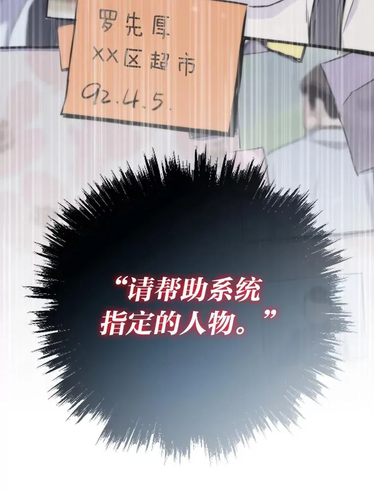第258页