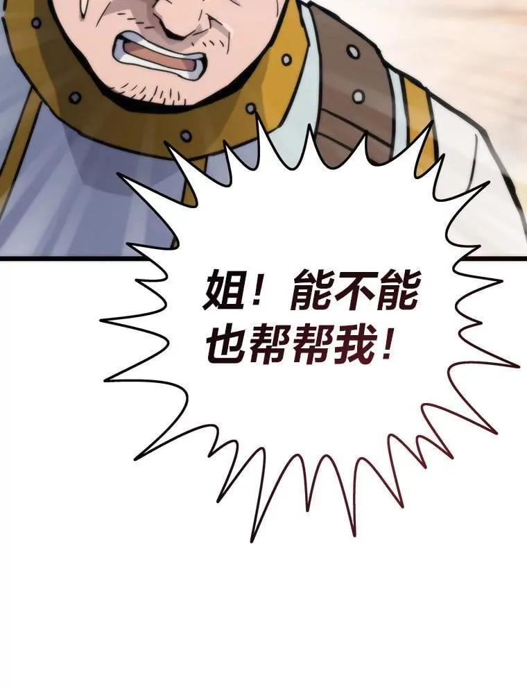 第381页