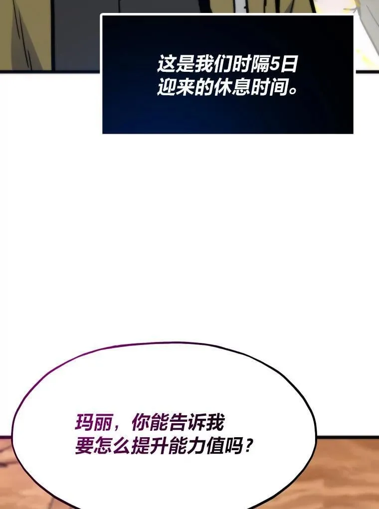 第360页