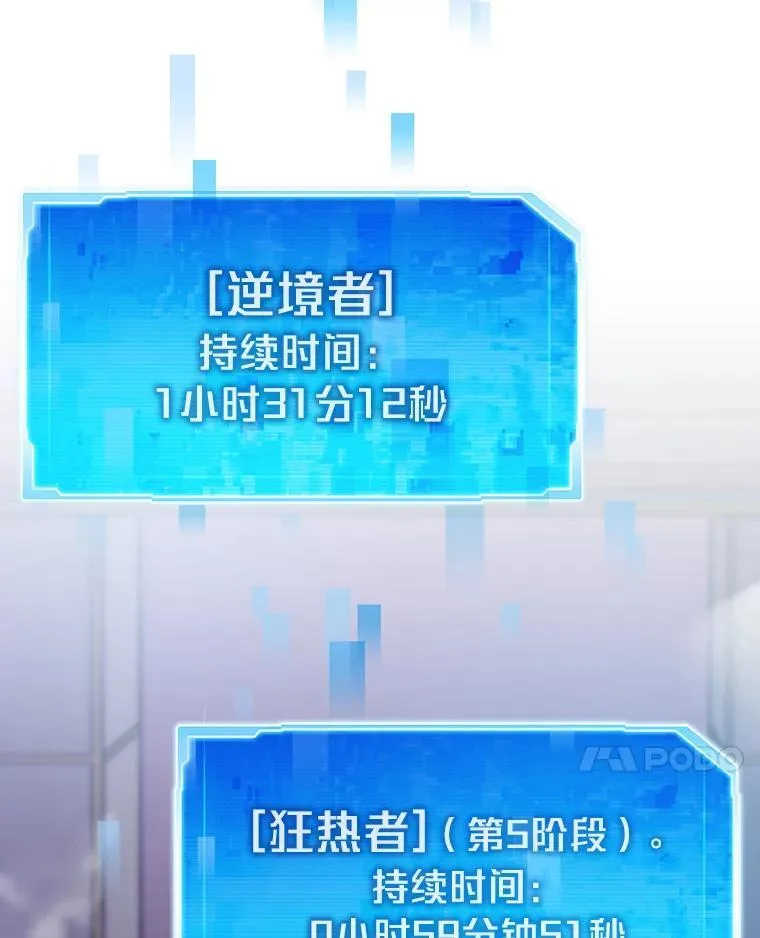 第450页