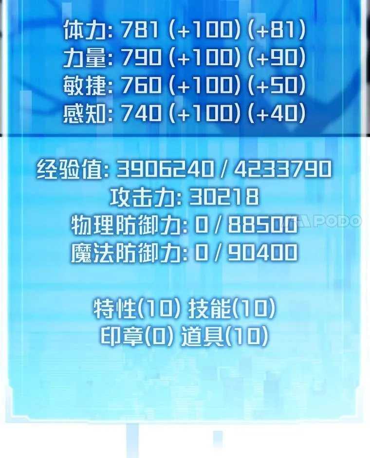 第267页