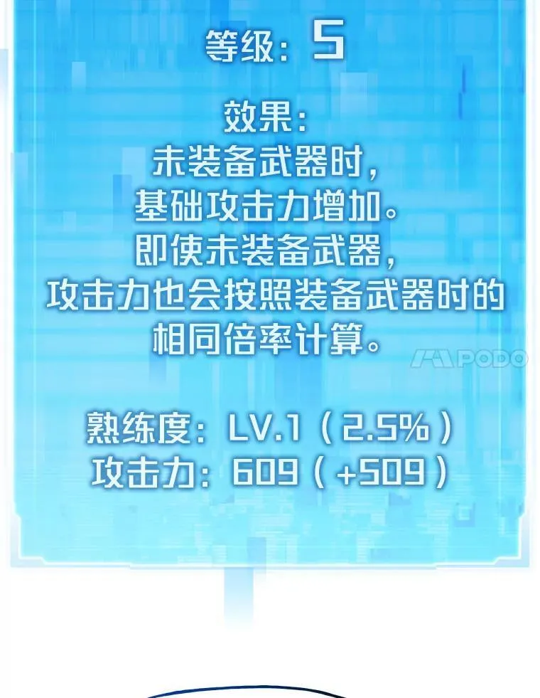 第348页