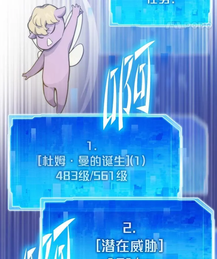 第207页