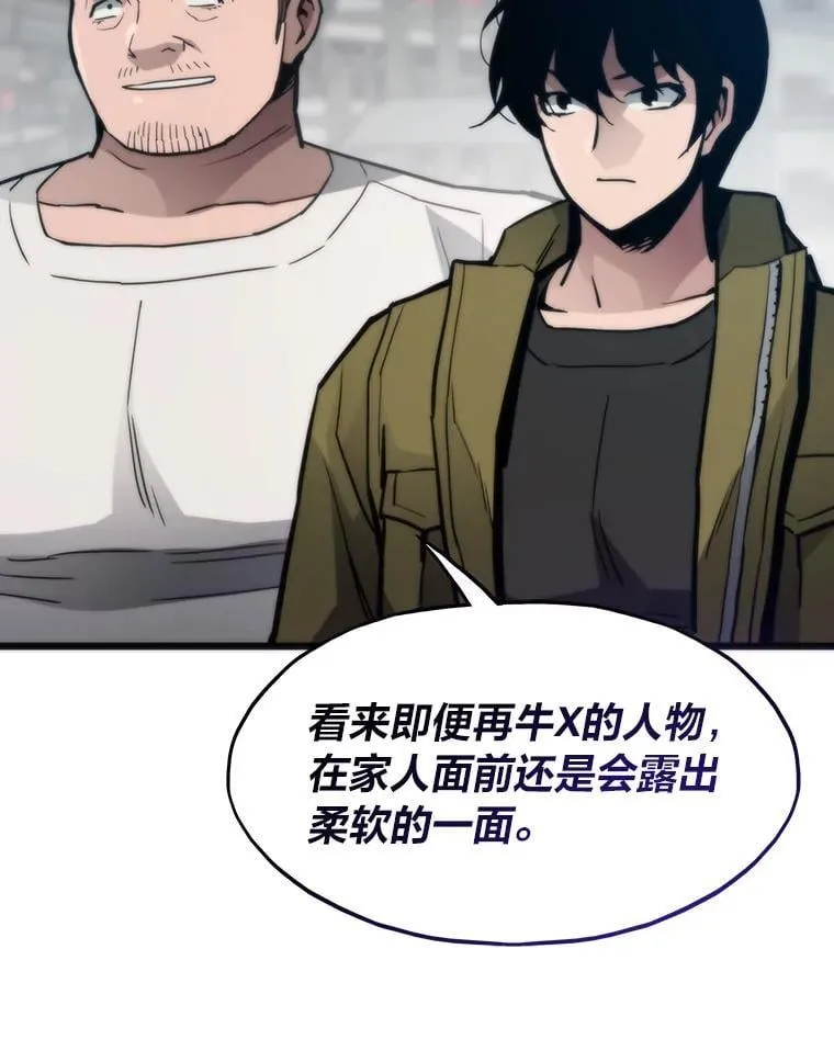 第381页