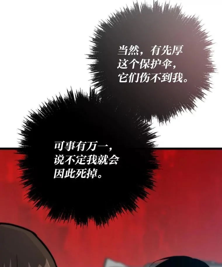 第348页