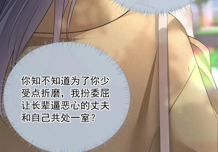 第240页