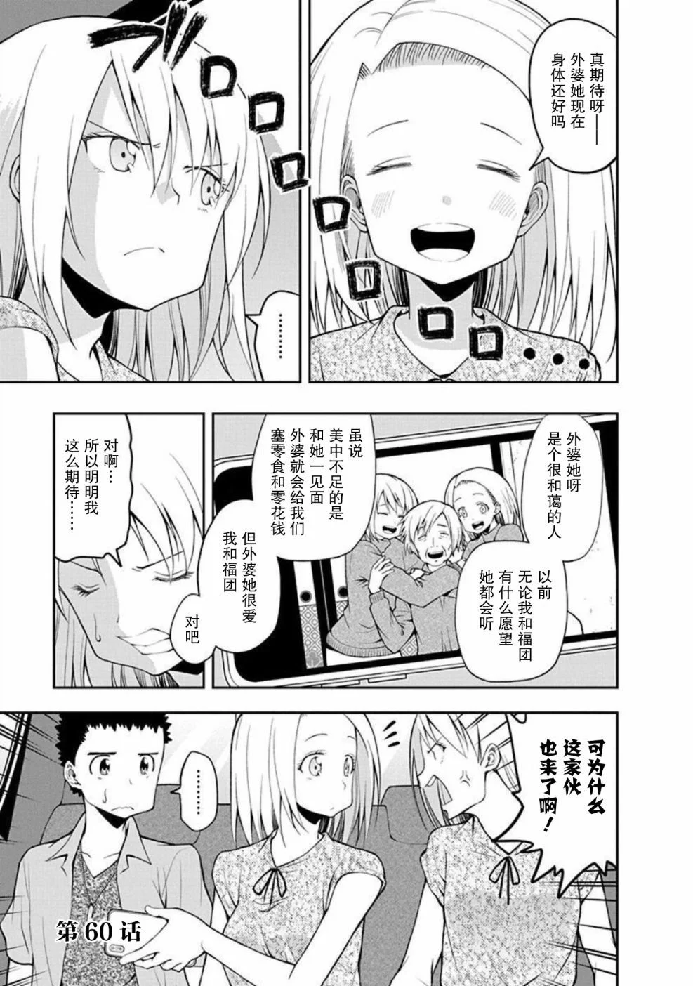第0页