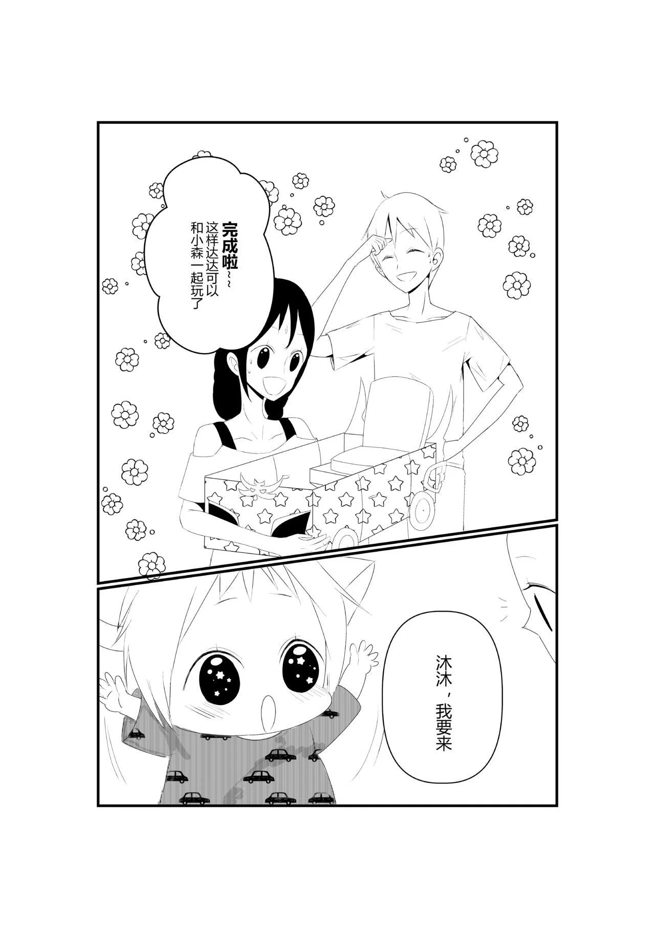 第39页