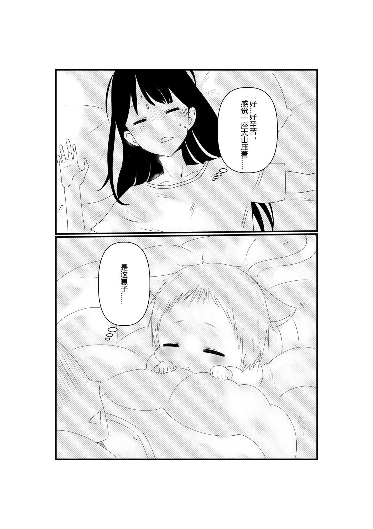 第0页