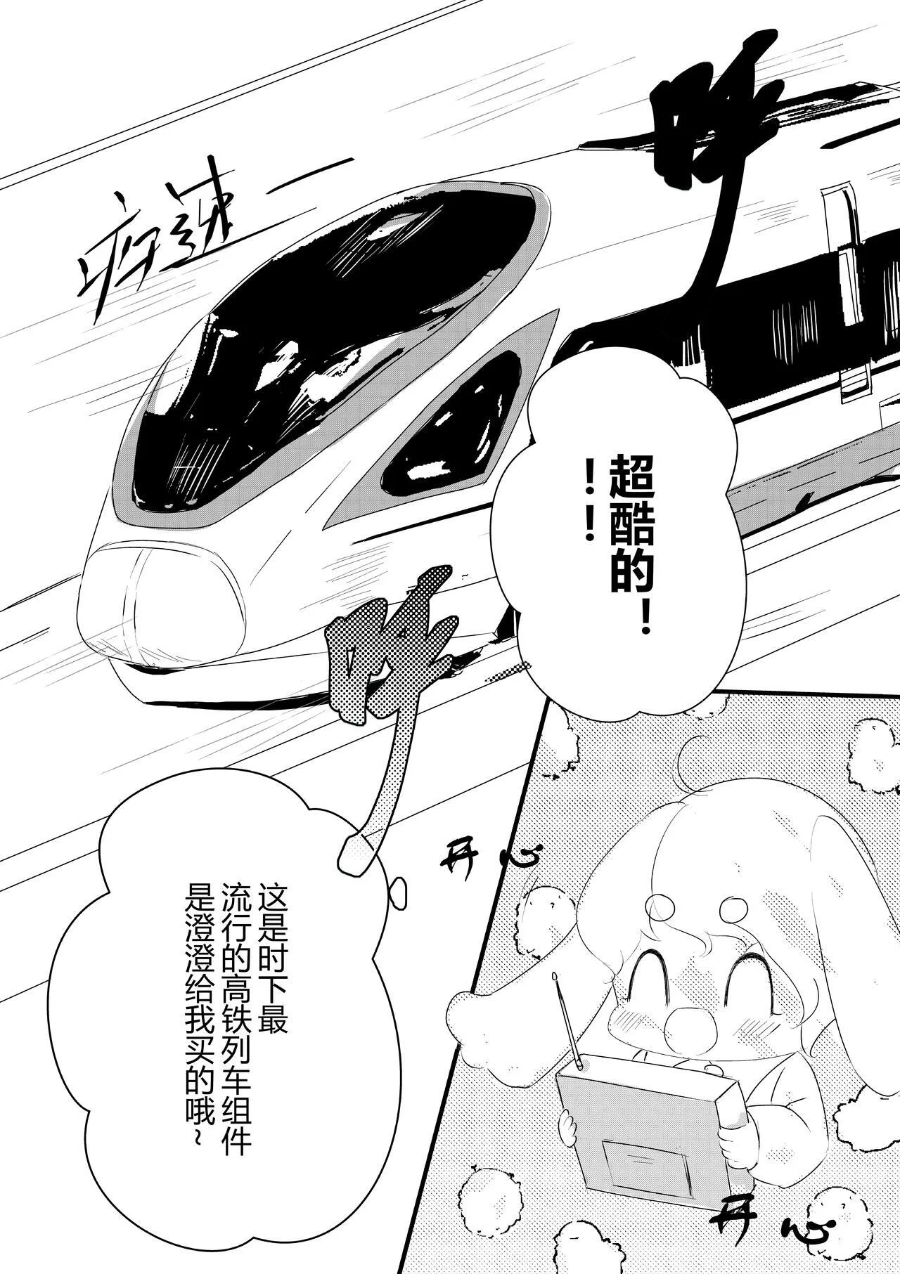 第0页