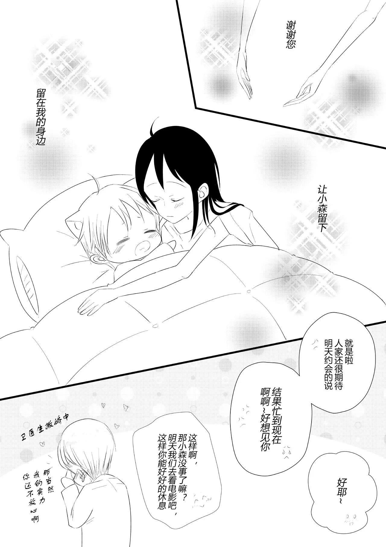 第72页