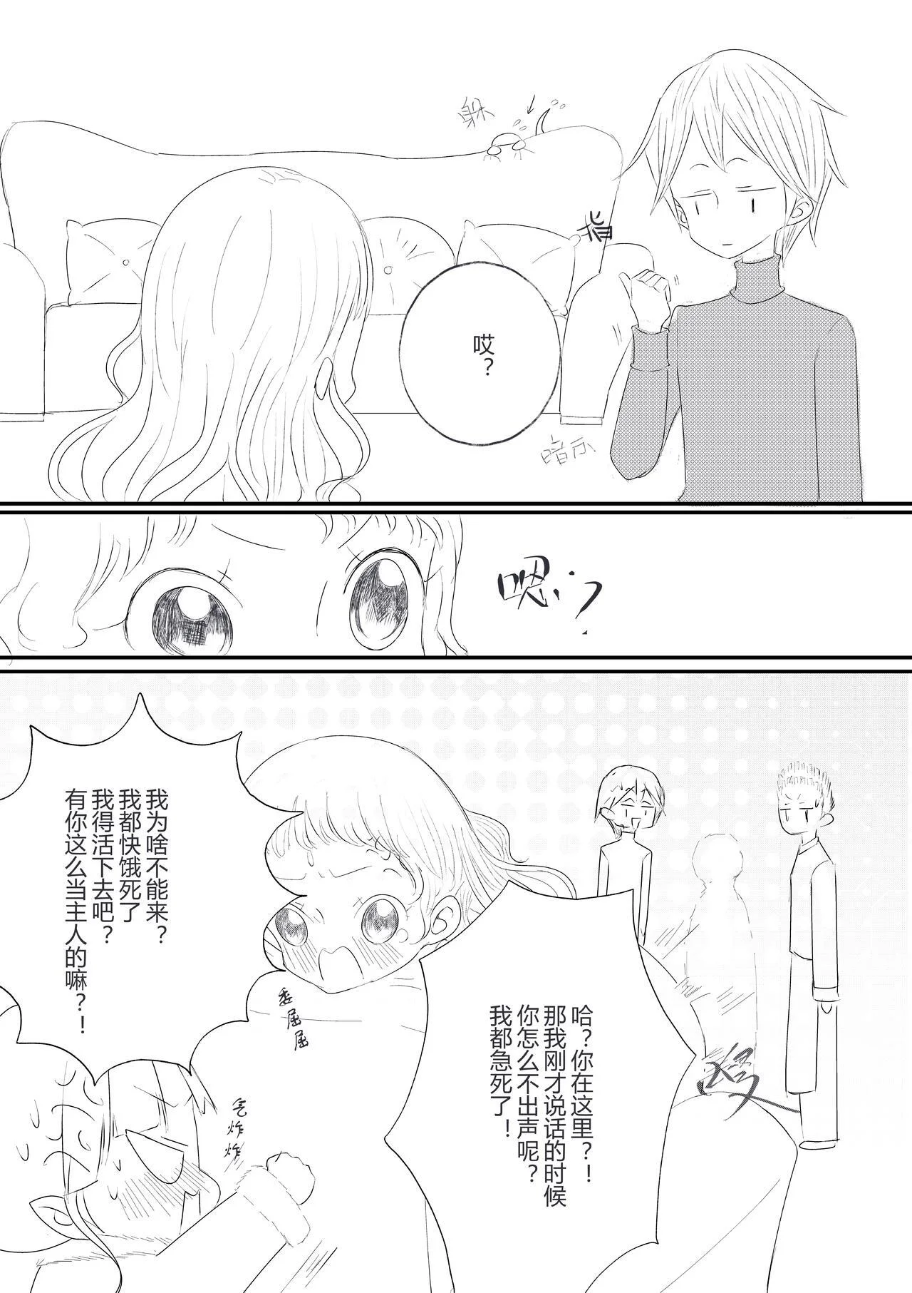 第42页