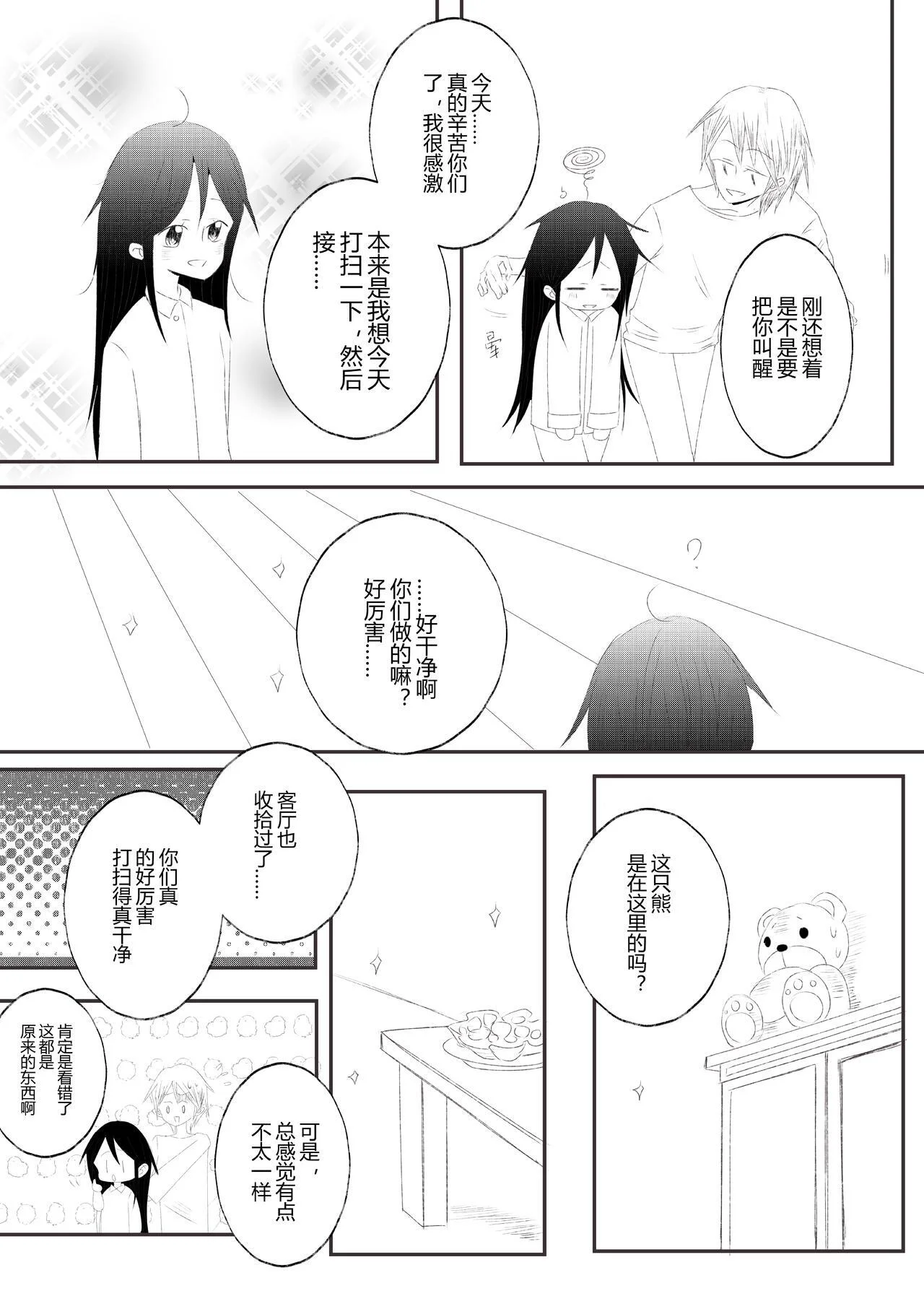 第63页
