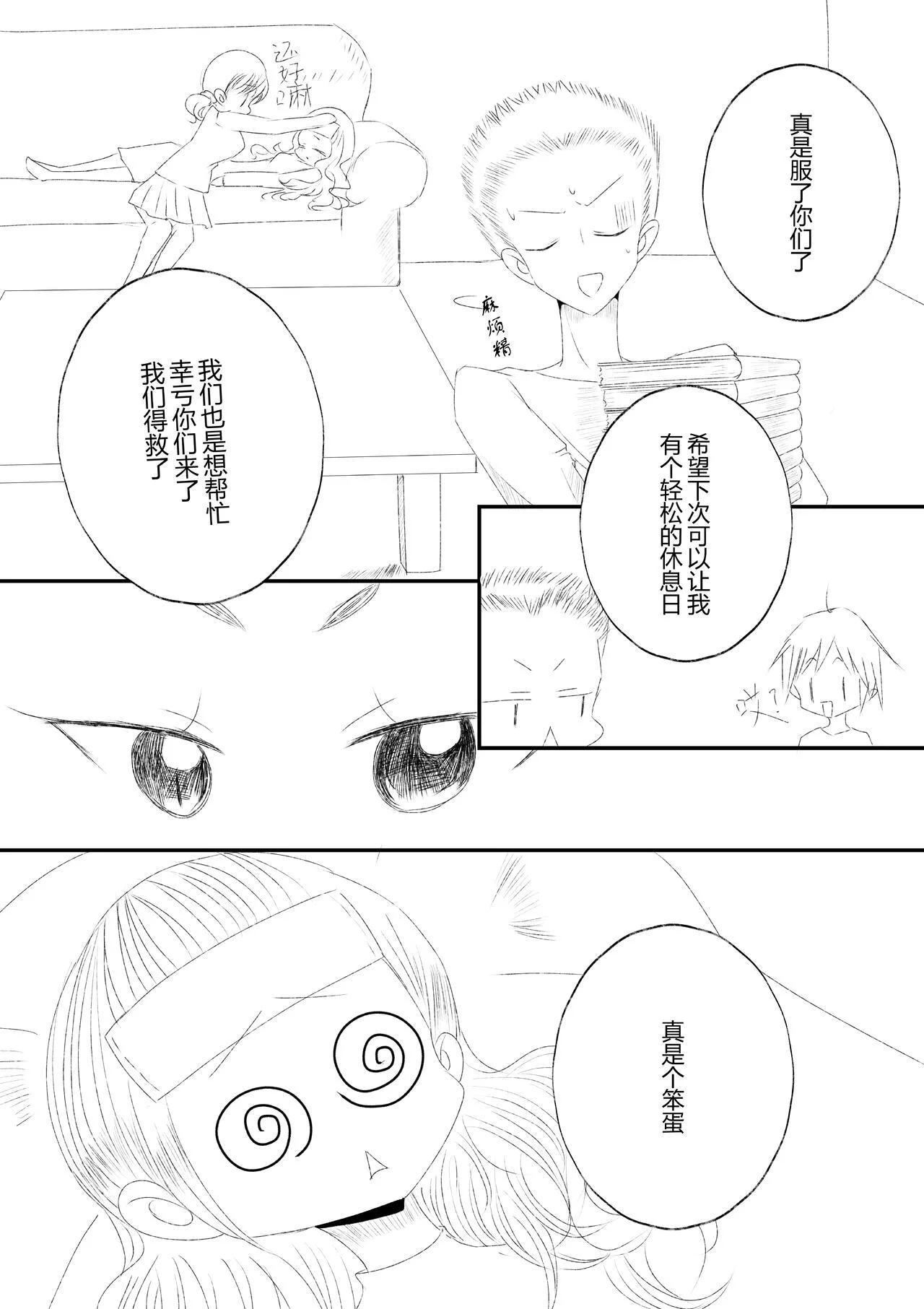 第54页