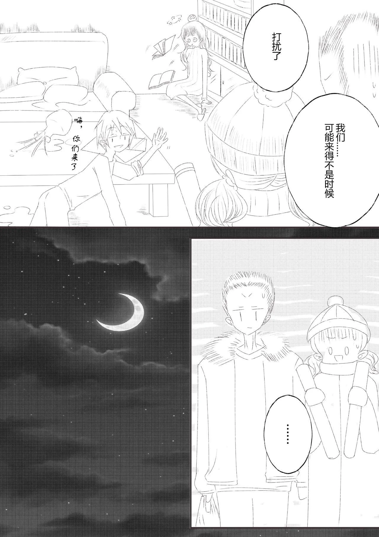 第51页