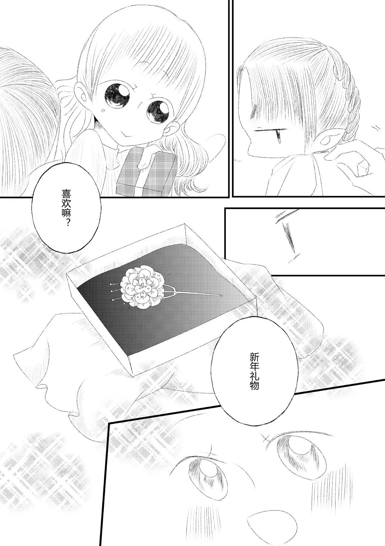 第66页