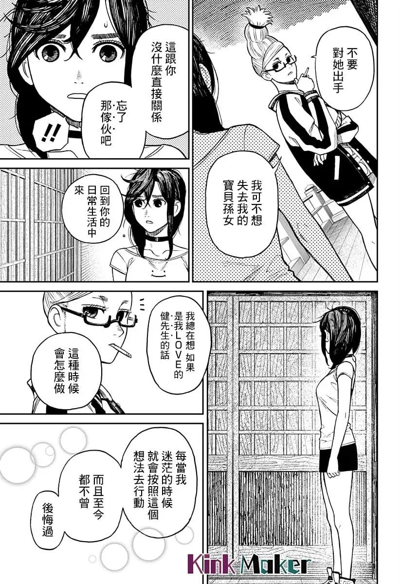 第87页