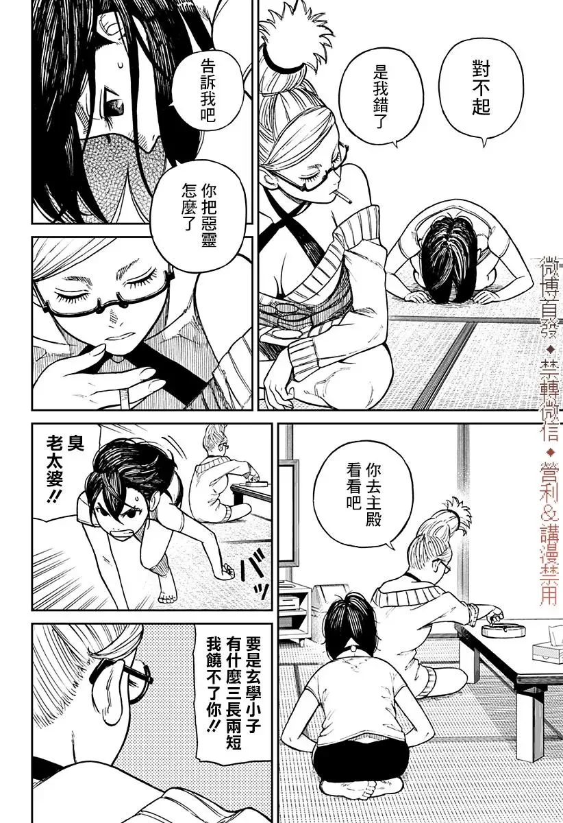 第60页