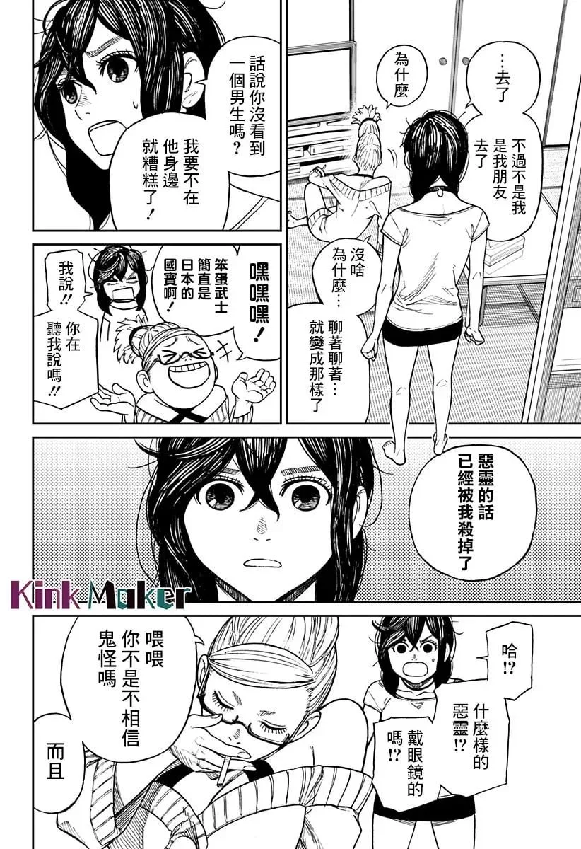 第54页