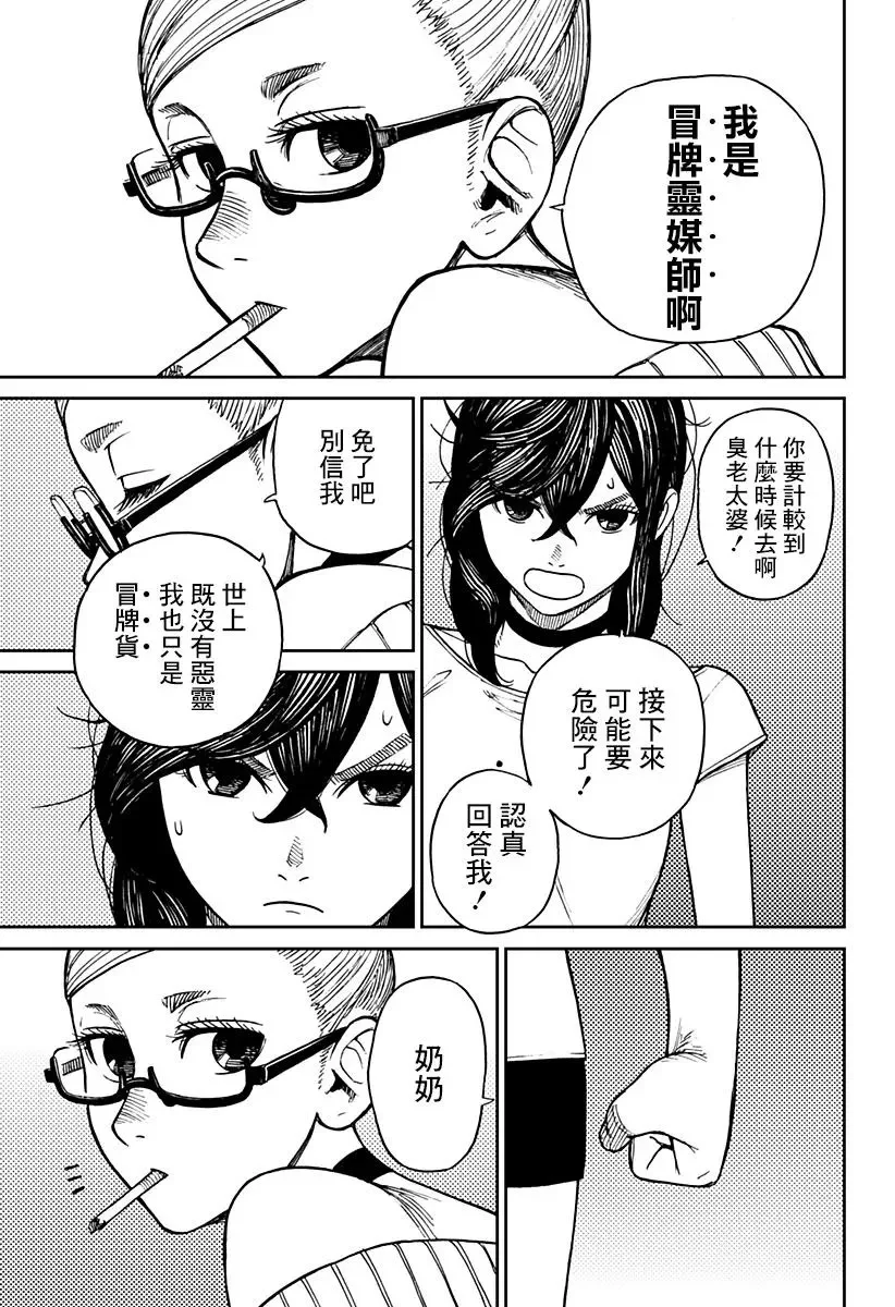 第57页