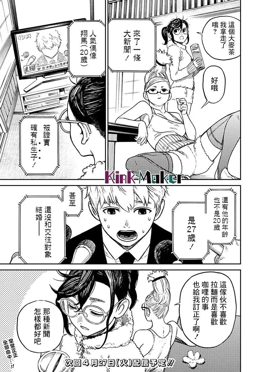 第117页