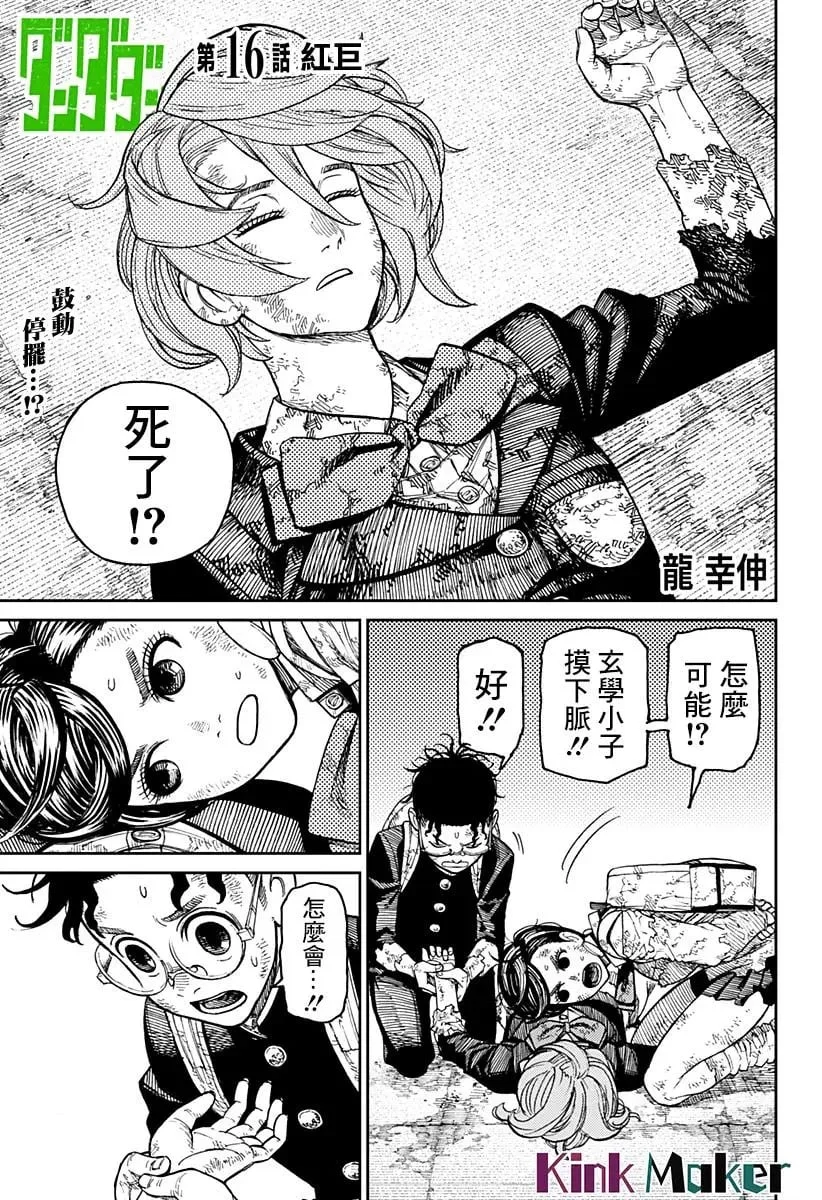 第0页