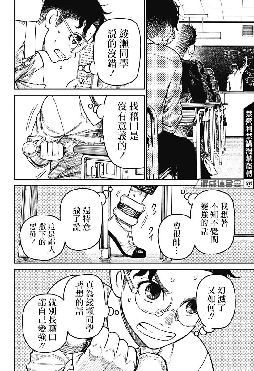 第39页