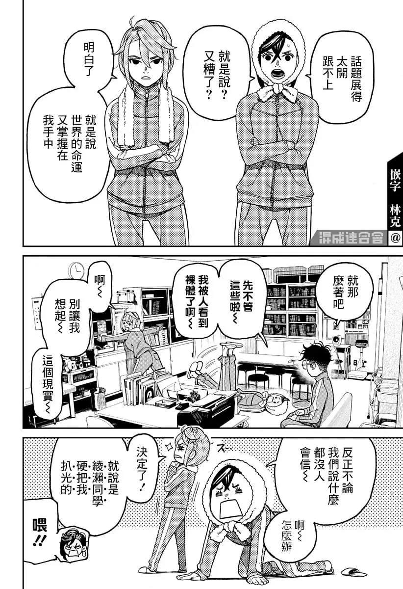 第36页