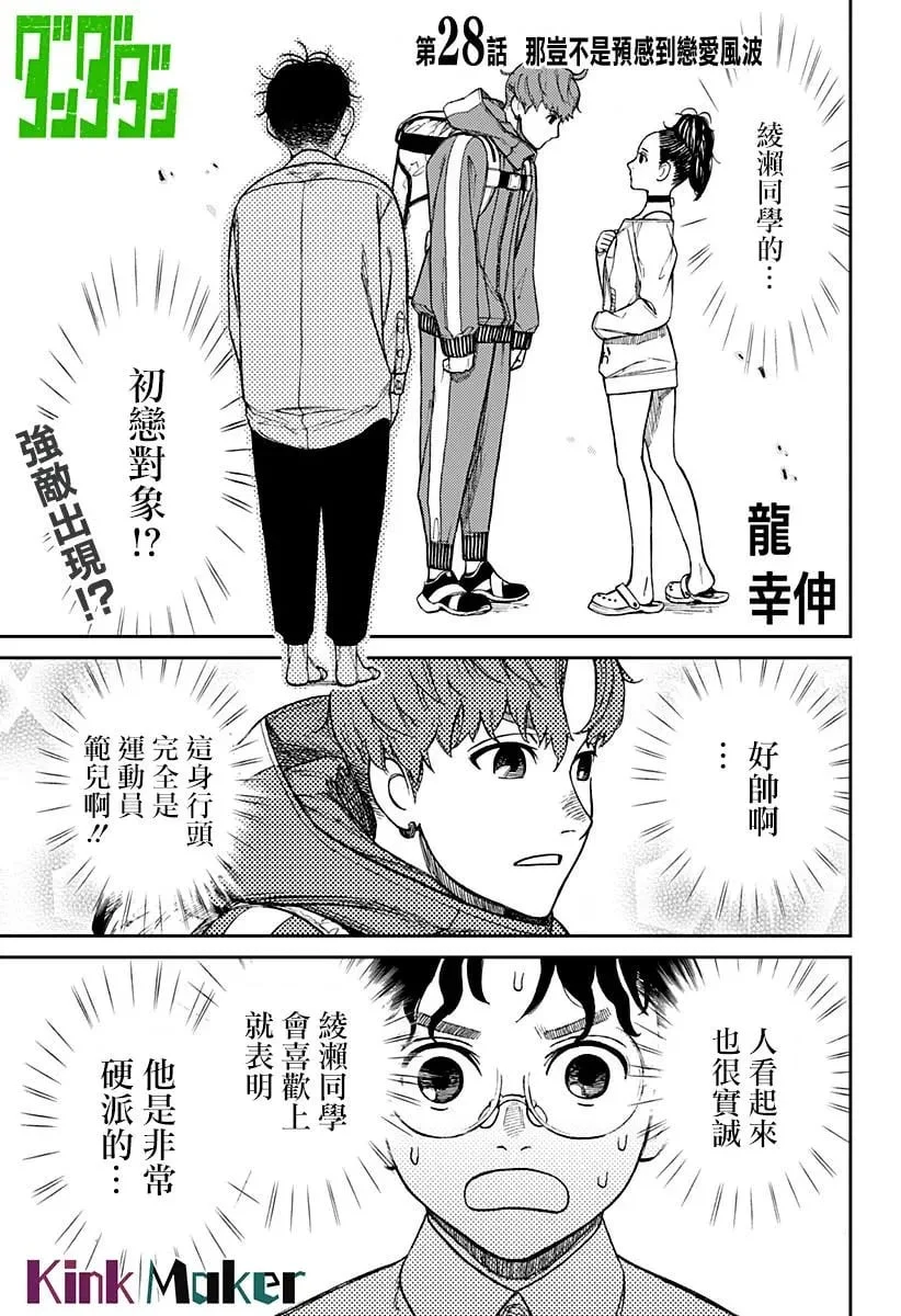 第0页