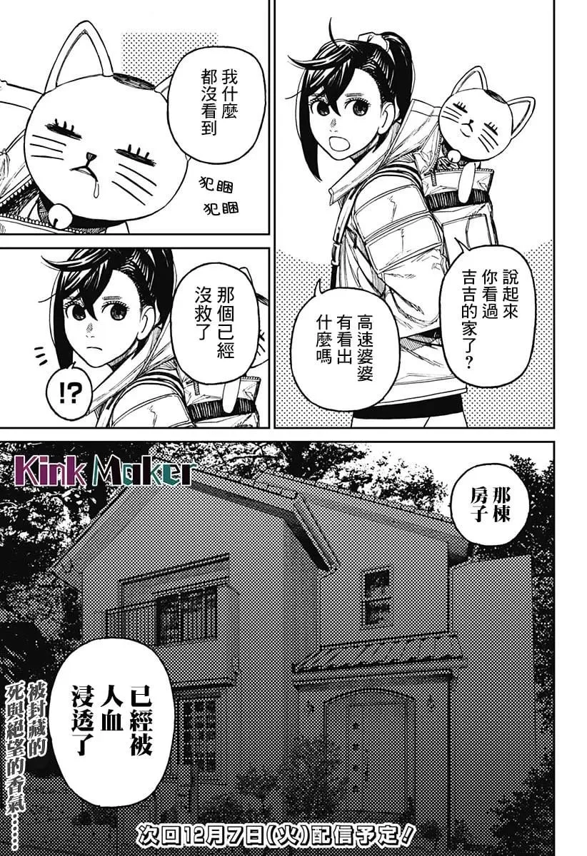 第54页