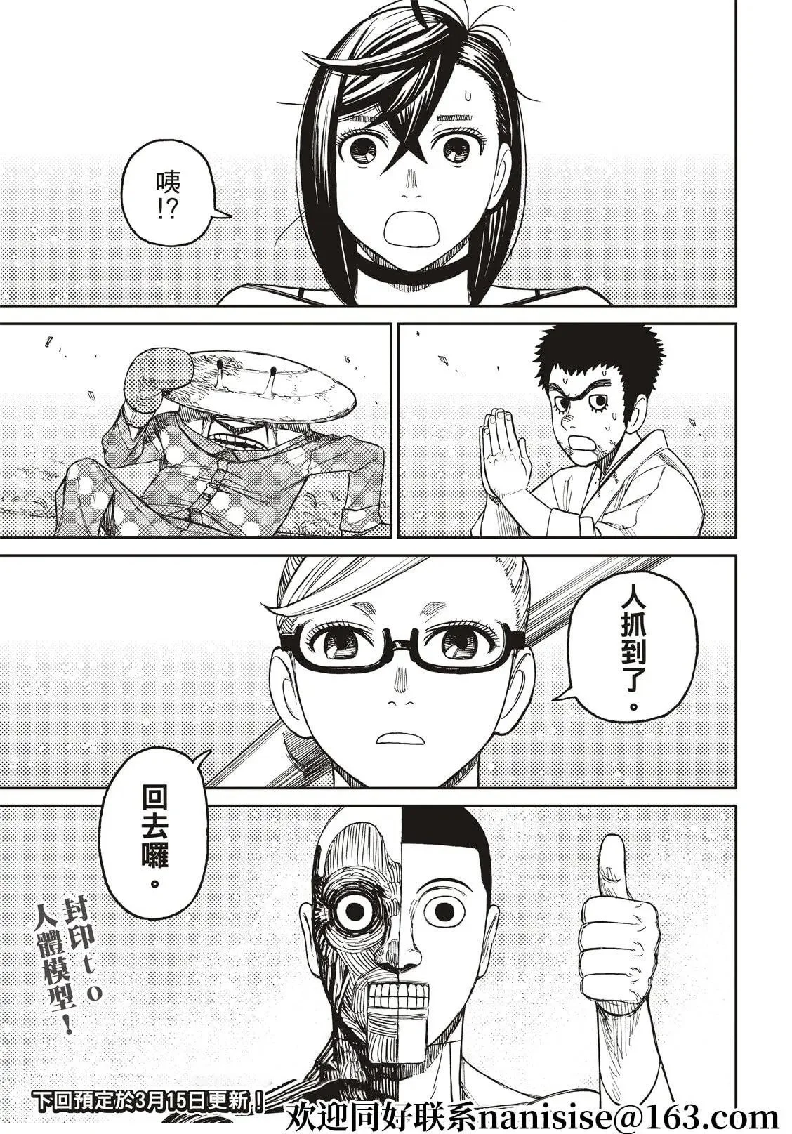 第57页
