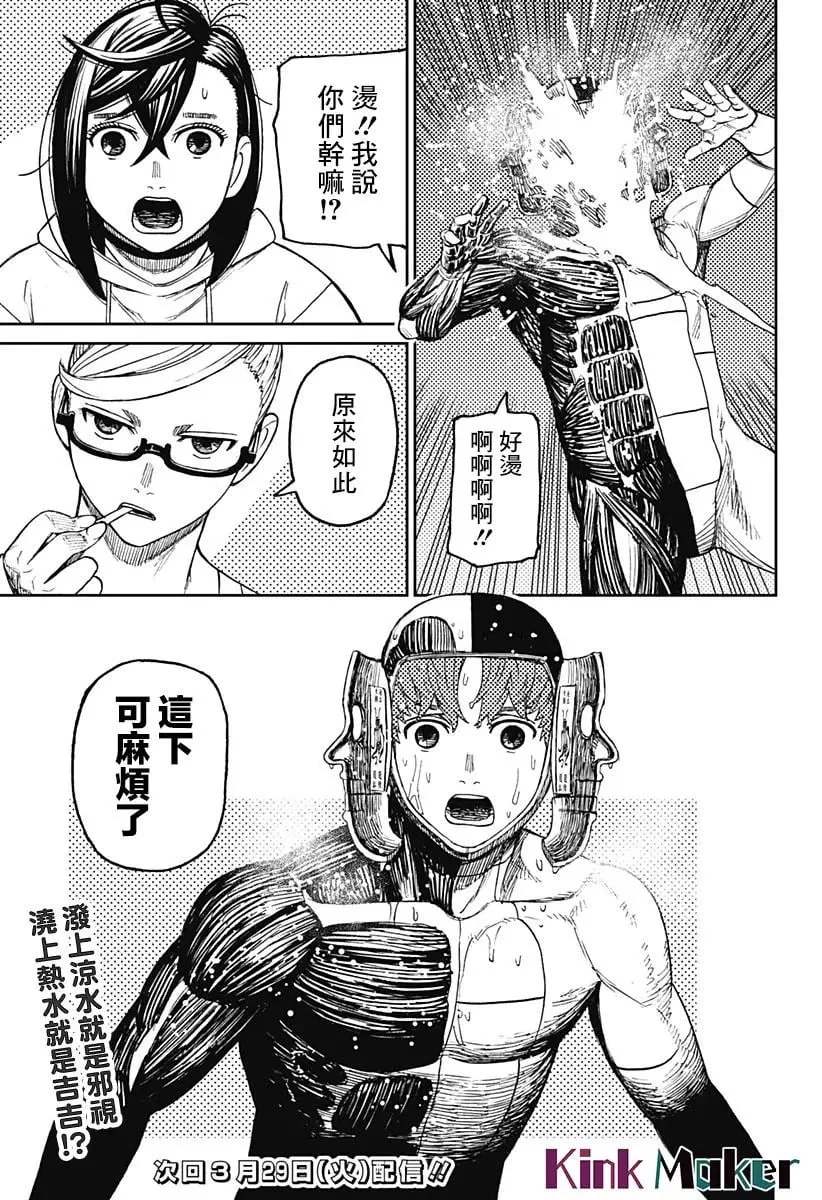 第48页
