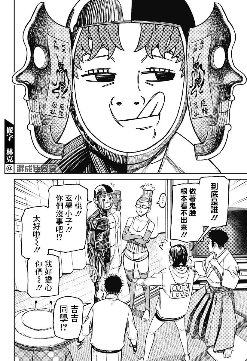 第39页