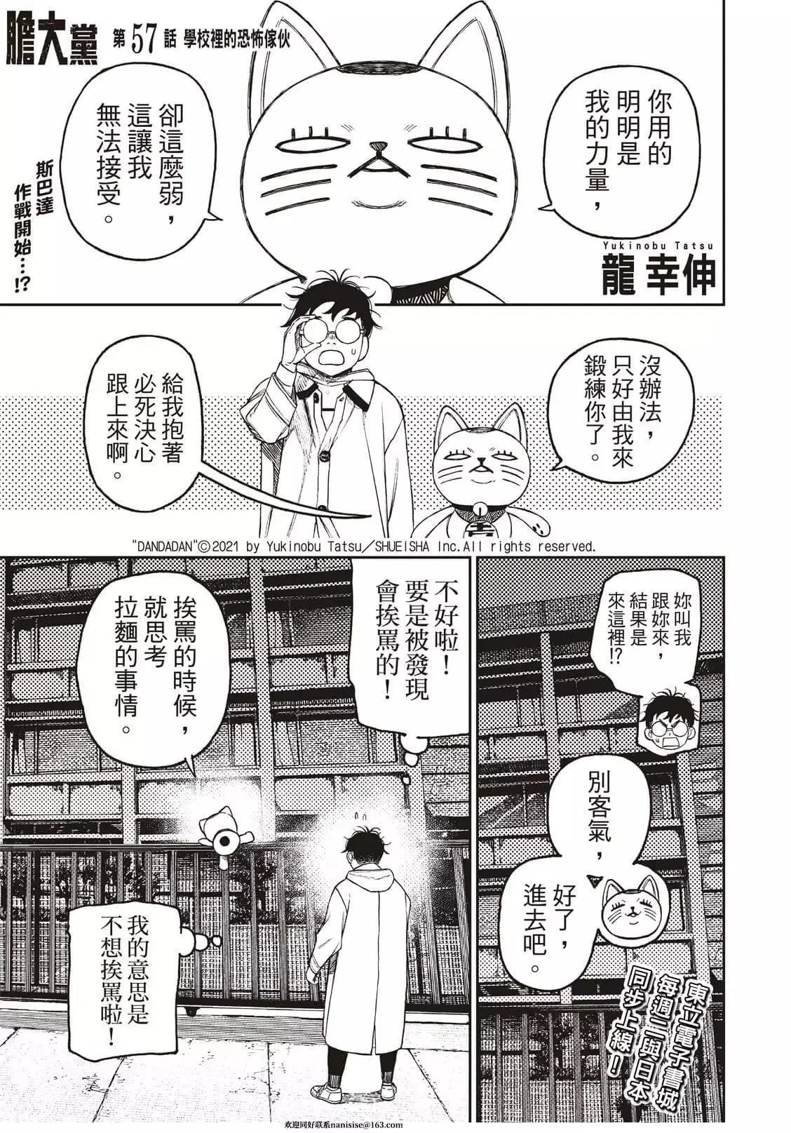第0页