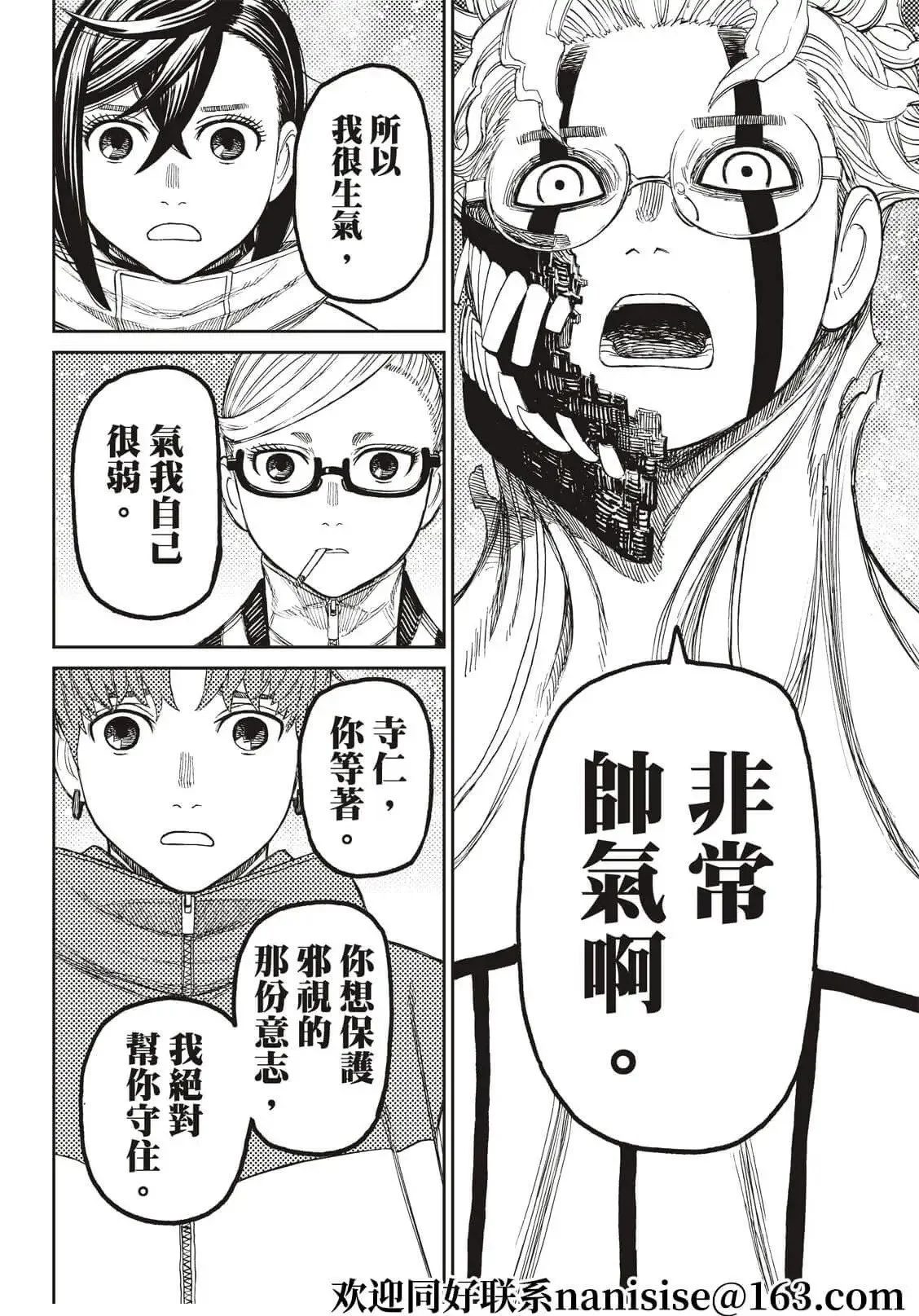 第39页