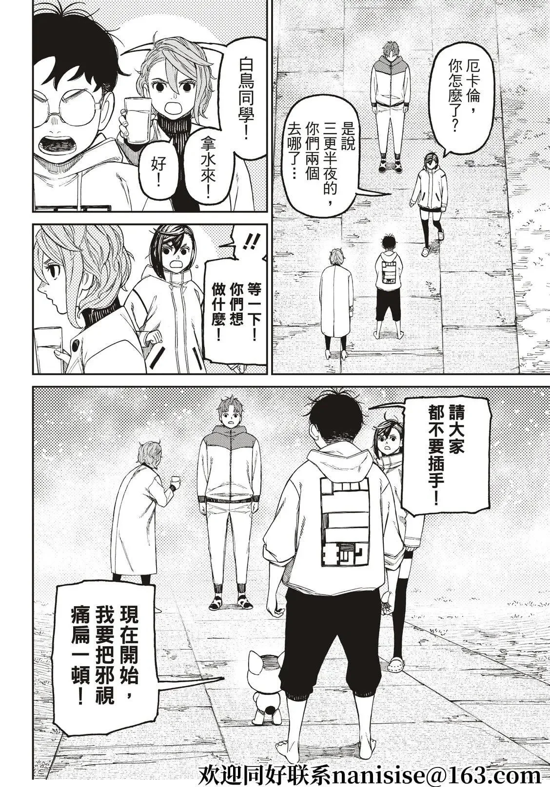 第33页