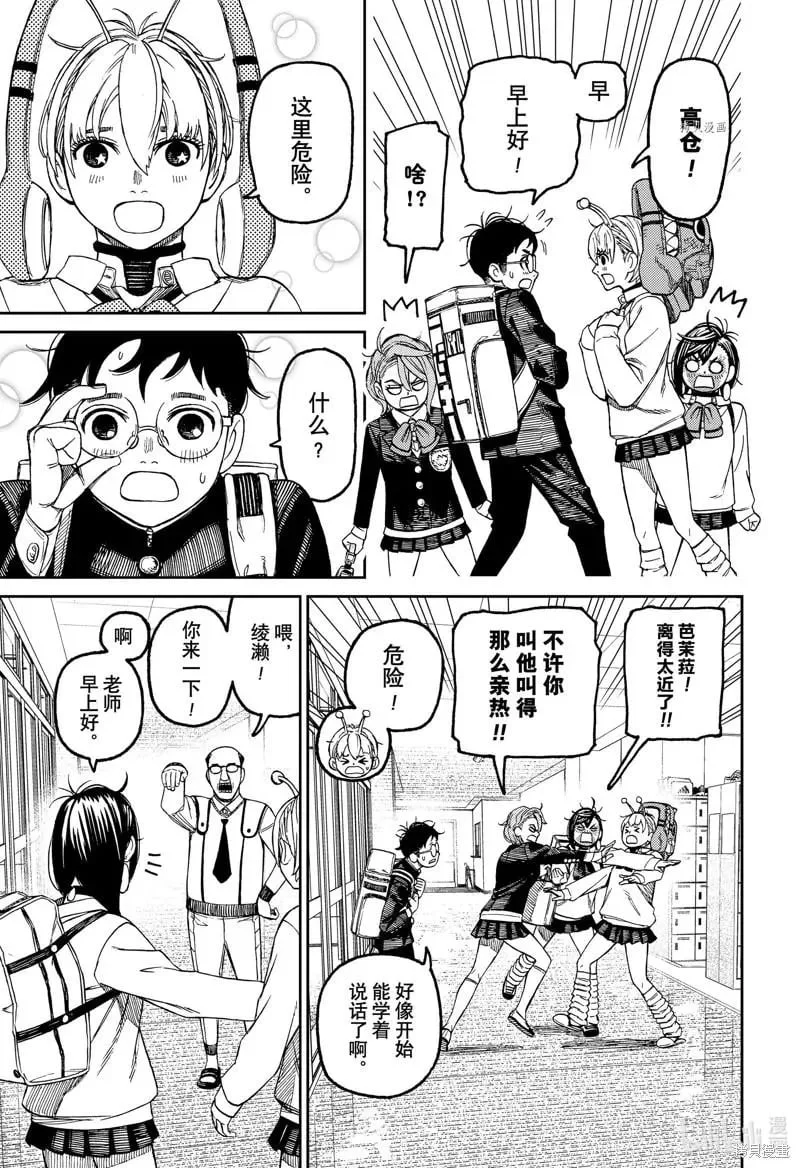 第42页