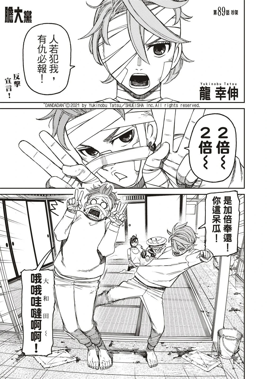 第0页