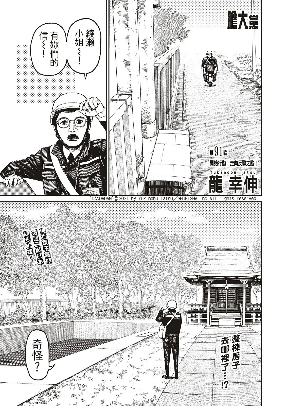 第0页