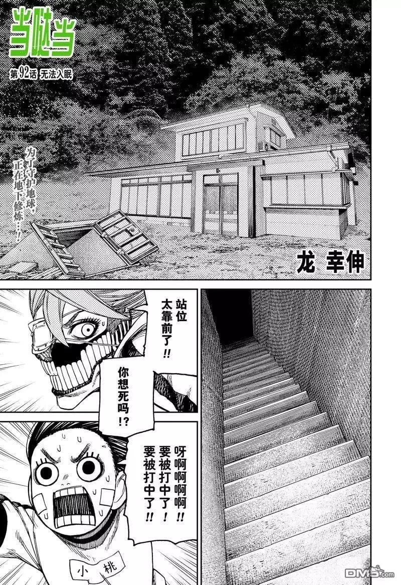 第0页