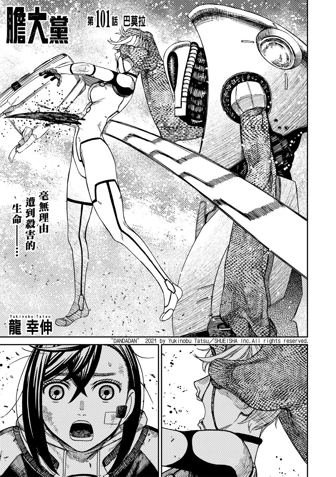 第0页