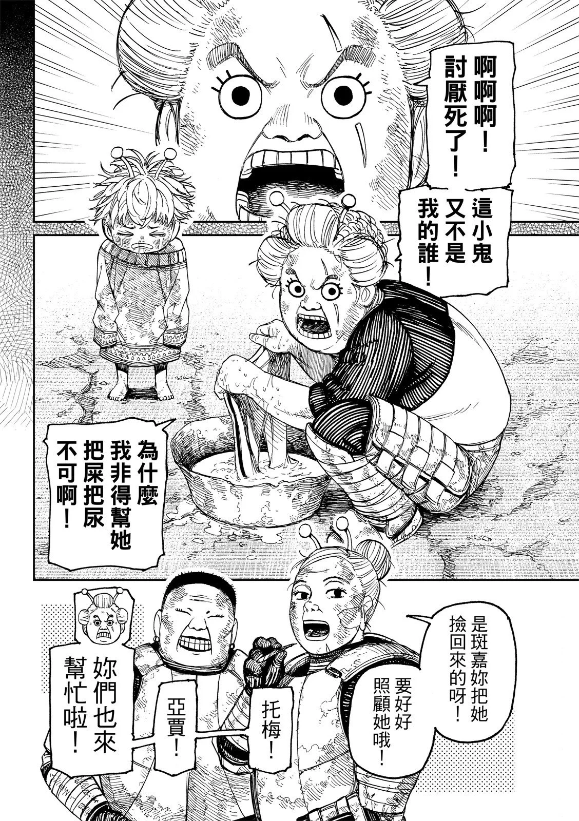 第45页